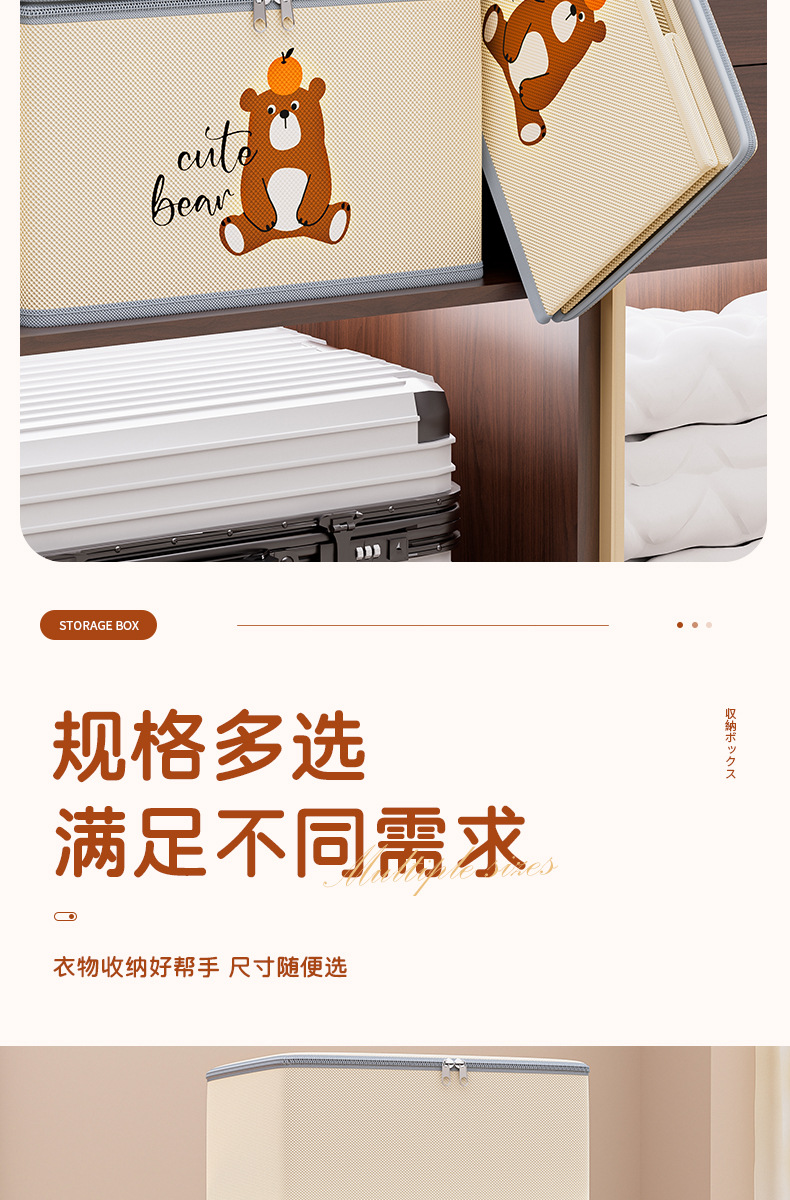 布艺收纳箱大容量超大放衣服家用储物箱被子整理箱衣柜折叠收纳筐详情11