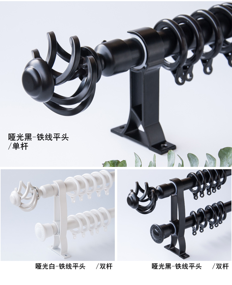 黑白铝艺杆---加厚_17.jpg
