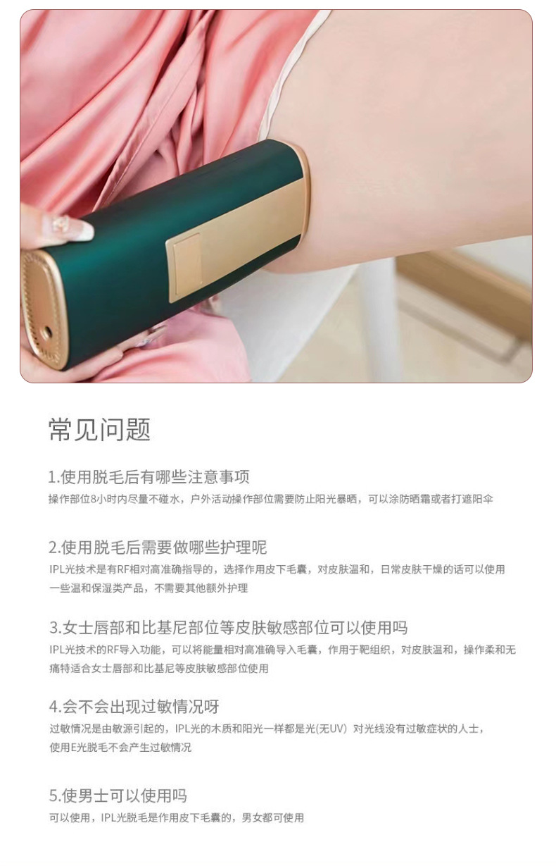 shanilak Home Private Hair Removal, full-body, lip and armpit rapid hair removal laser hair removal device, ipl Ice Point Hair Removal device pic 11
