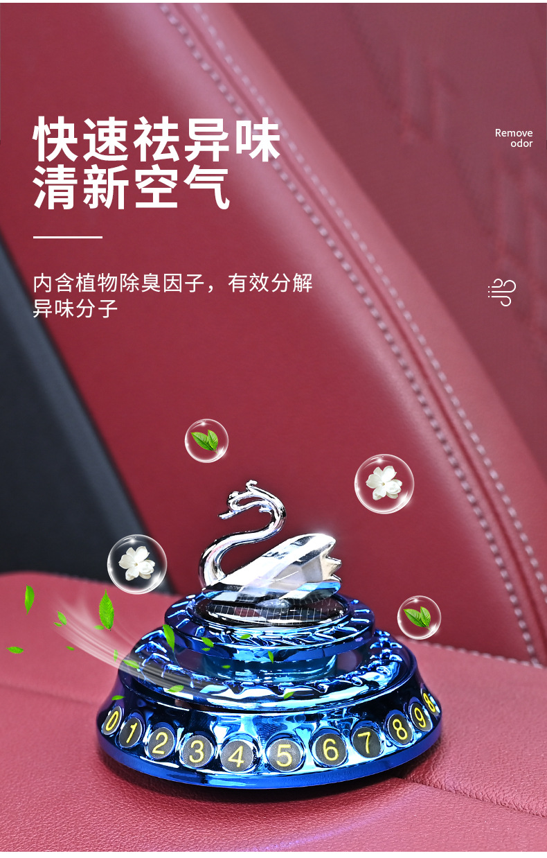 Multi-functional car moving number, car aromatherapy, temporary parking in the car, solar swan decorative essential oil pic 4