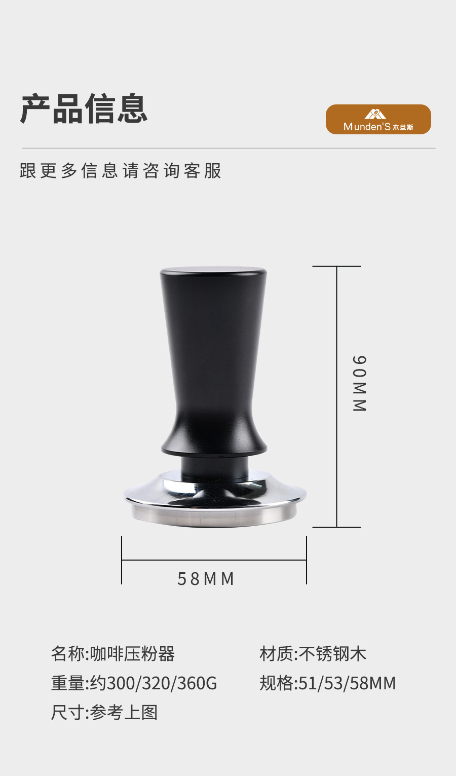 不锈钢按压式压粉器 半自动咖啡机水平衡压力款压粉器51/53/58mm详情4