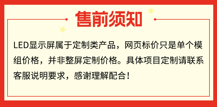 室内高清LED显示屏P1.5 led小间距电视台安防监控演播厅拼接屏幕详情1