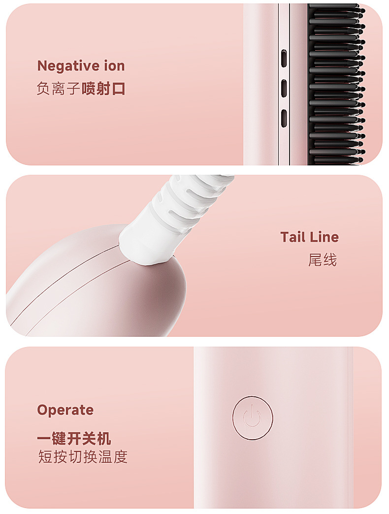 志高直发梳不伤发家用负离子便携式直发梳直卷两用电动美发梳详情9