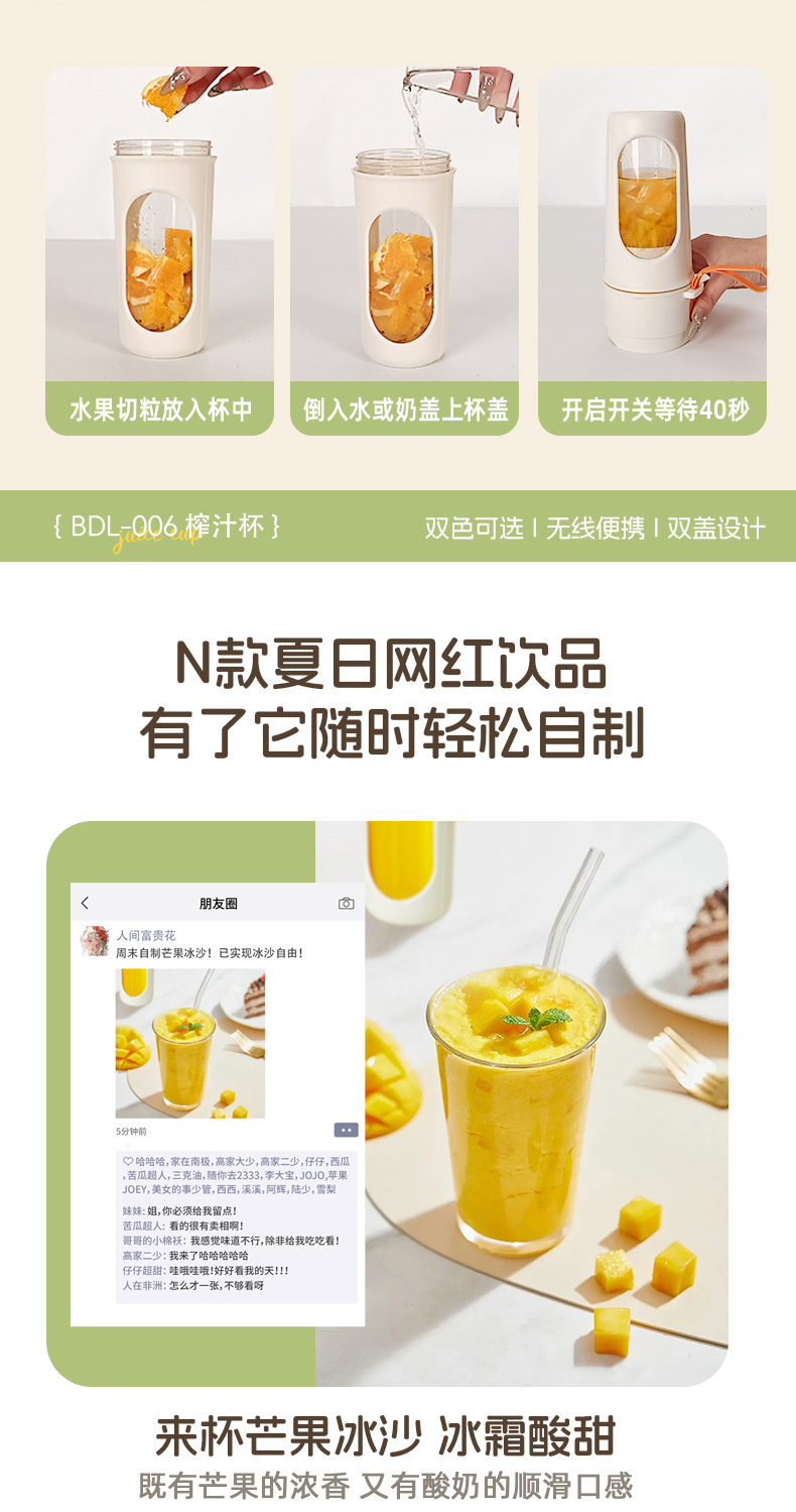 Cross-border juicer, portable rechargeable small juicer cup, household multi-functional ice crushing juice blender, juicer pic 8