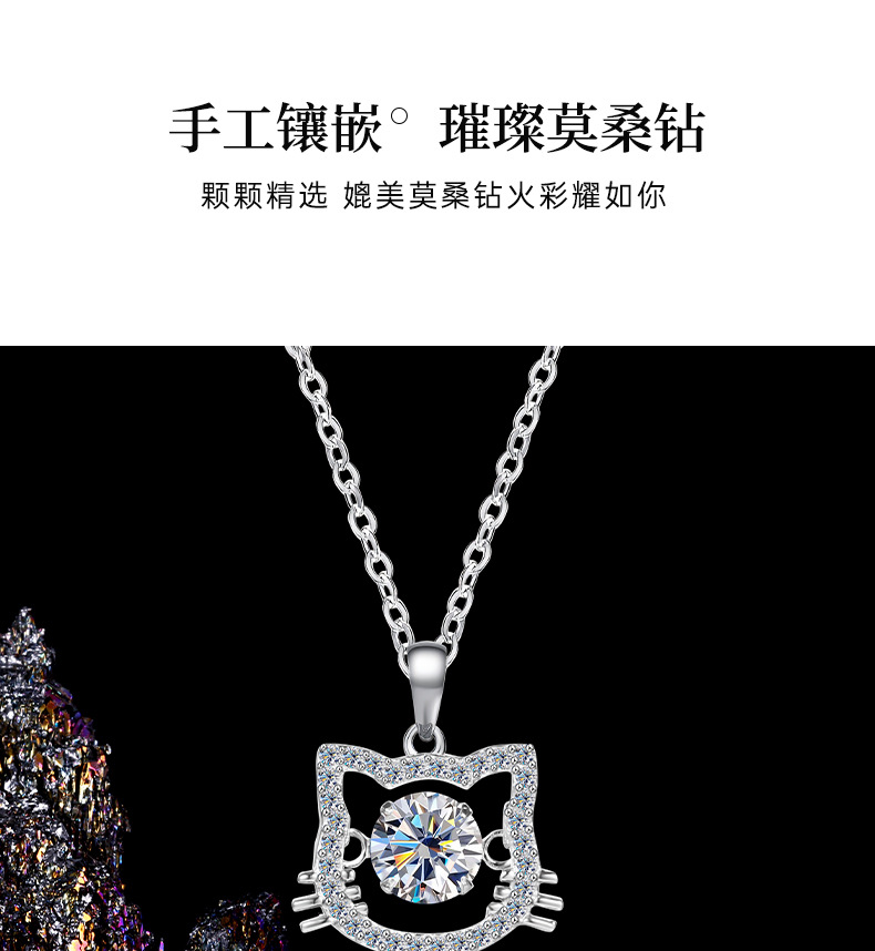 S925 pure silver pink little cat necklace for girls, new light luxury, niche and high-end design, collarbone chain moissanite pic 9