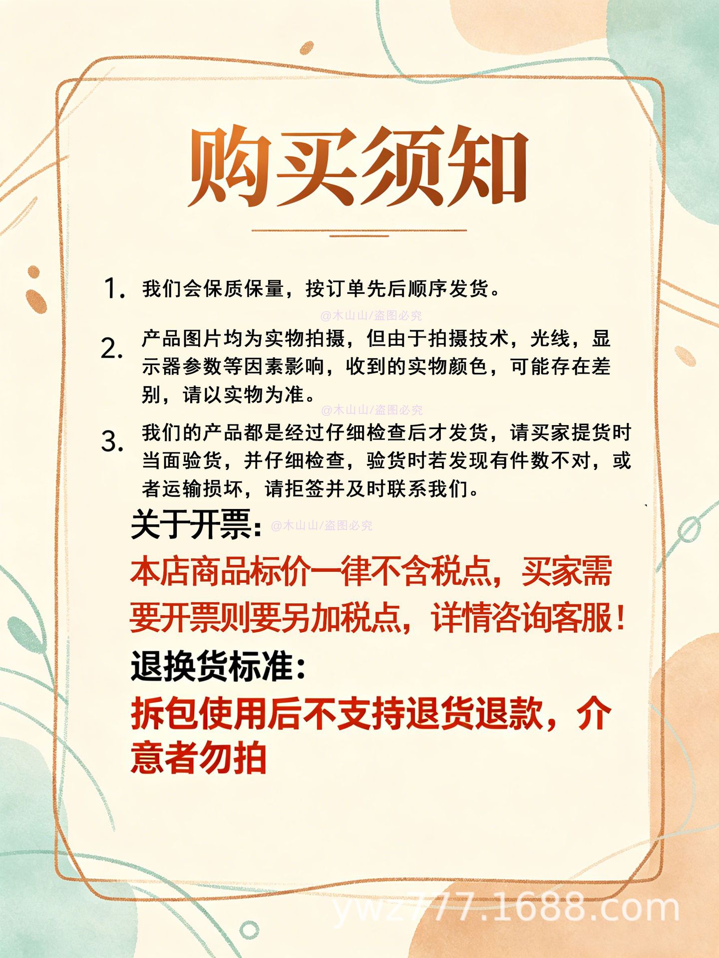 纯棉油画框填色套装迷你小尺寸 10*10空白小画框儿童涂鸦手绘小画板详情1