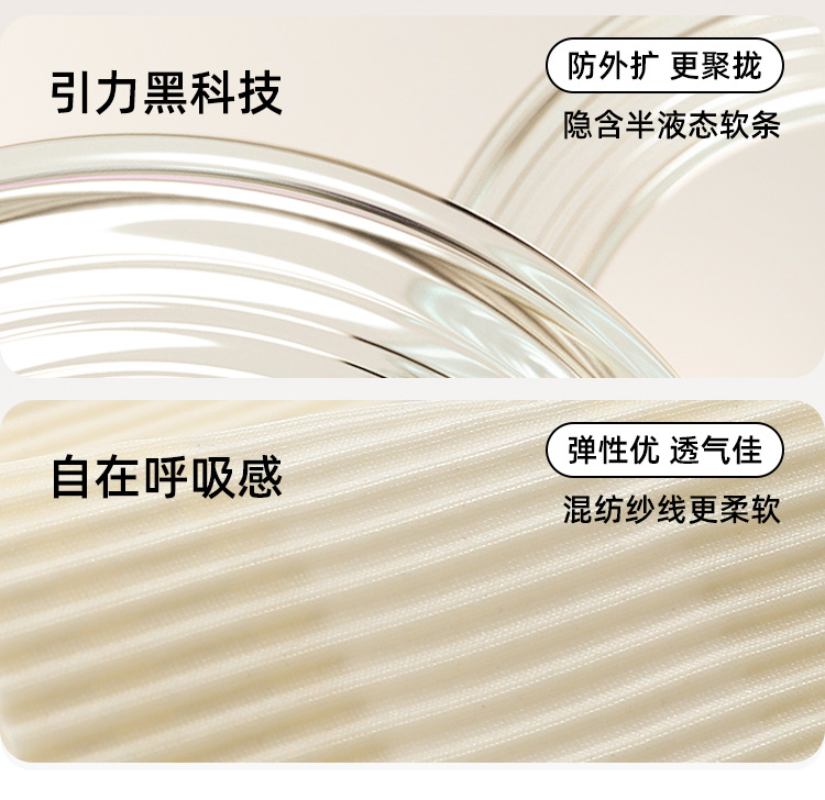 Soft support jelly strip seamless sexy bra for women, thin and small chest, gathering to look smaller, comfortable bra without steel rings, summer pic 16