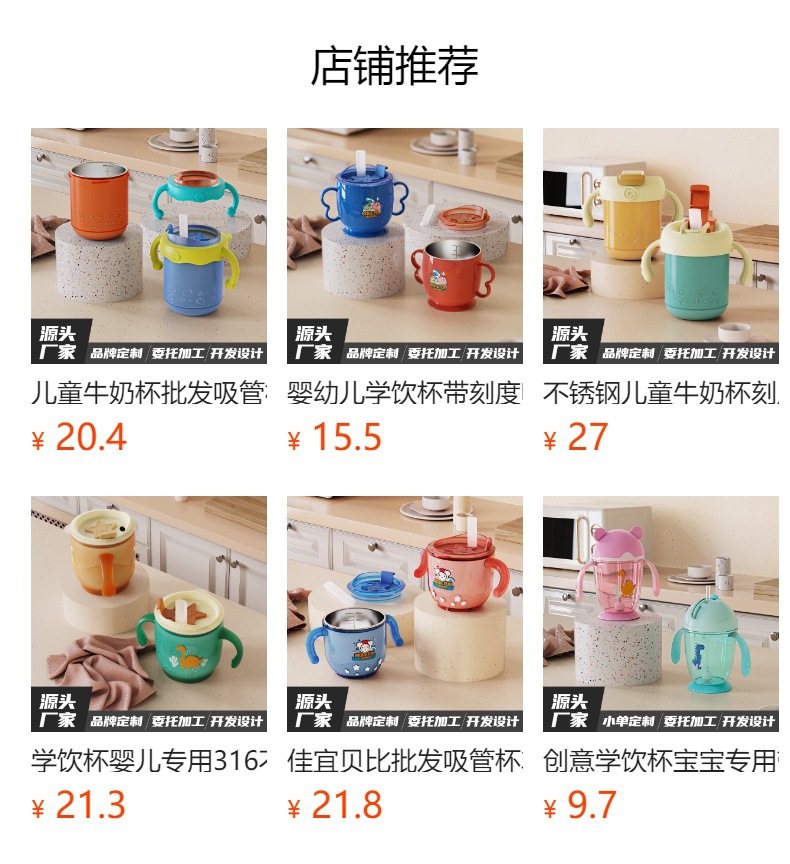 Taza de agua para niños taza con pajita taza de leche aprender a beber taza doble anti-caída bebé beber taza de leche chupar estilo regalo personalizado pic 1