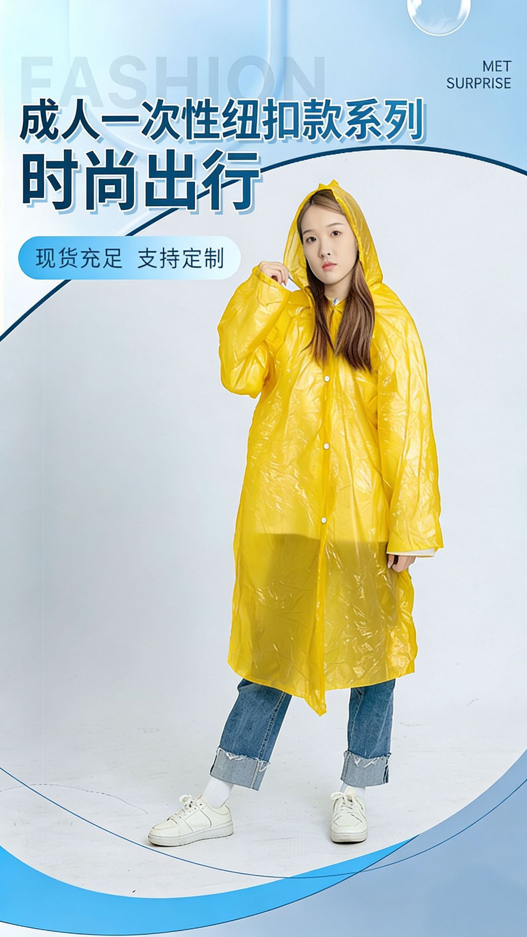 卡盟一次性雨衣全身一体式防暴雨连体透明便携成人款加长加厚雨披详情1