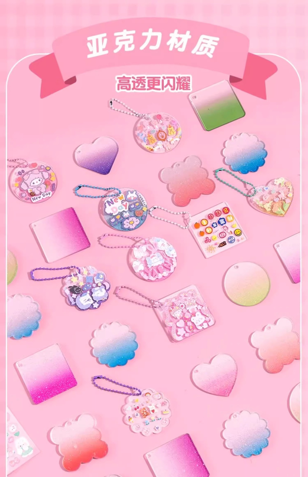 奶油胶咕卡套装贴纸全套女孩手工diy玩具材料咕咔盘手账儿童玩具详情10