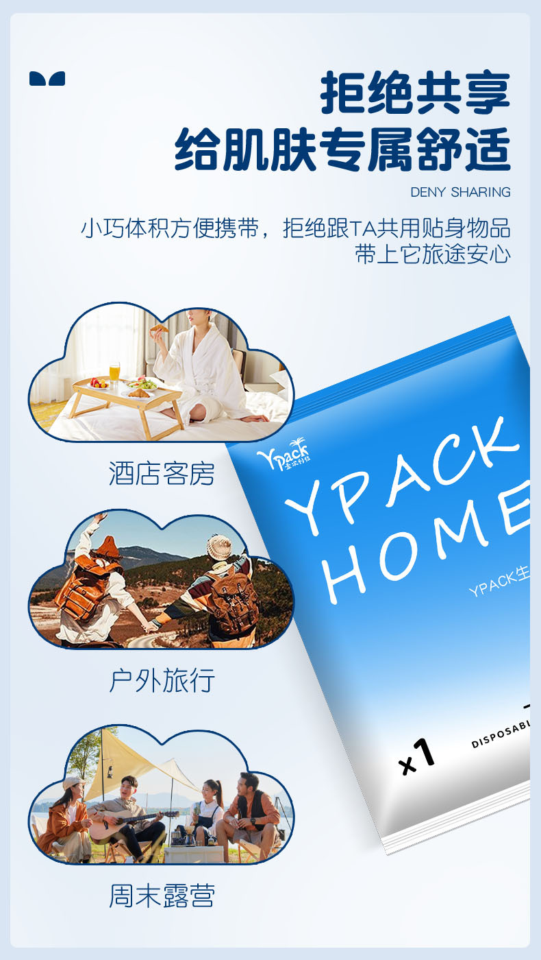 Disposable bath towels made of pure cotton, thickened and enlarged, individual packaging, portable, for hotel guests, travel, business trips, swimming and fitness pic 2