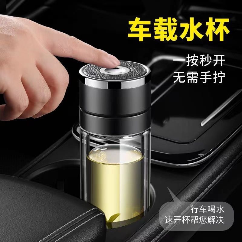 一键开盖车载速开茶杯 双层耐高温玻璃杯 茶水分离便捷设计 玻璃杯速开杯携带方便详情7