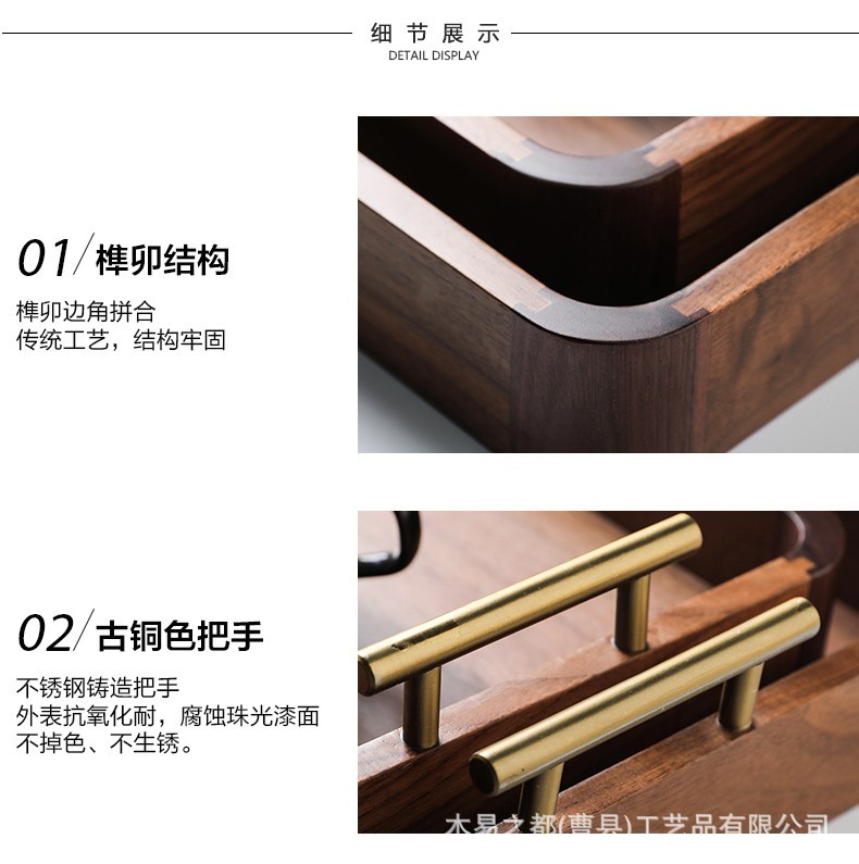 黑胡桃木茶杯盘木托盘 家用木制茶水杯托盘 木质餐具盘面包盘酒店详情22