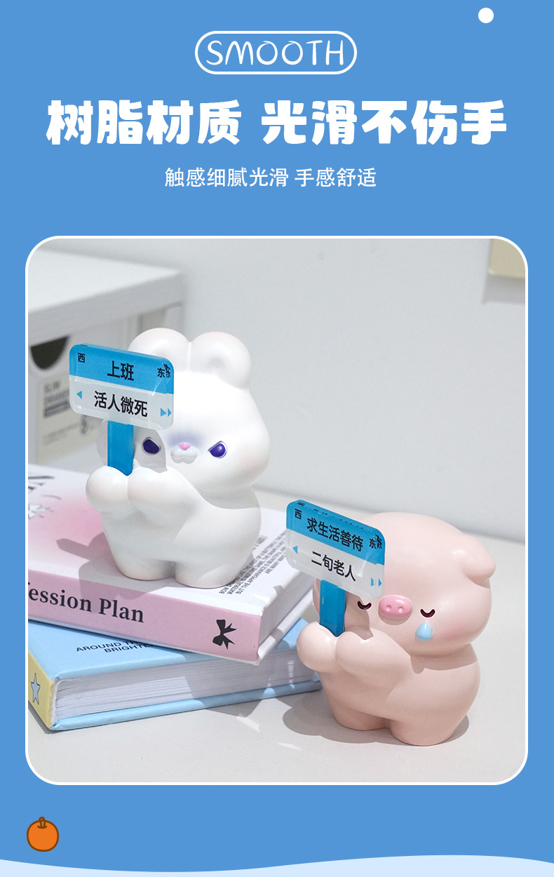 上班发疯情绪摆件办公室情绪稳定神器工位装饰品新款现货批发礼物详情5