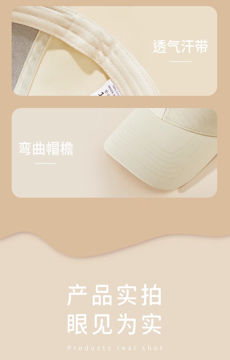高品质大头围棒球帽绣logo高颅顶鸭舌帽硬顶女士帽子高品质鸭舌帽详情12