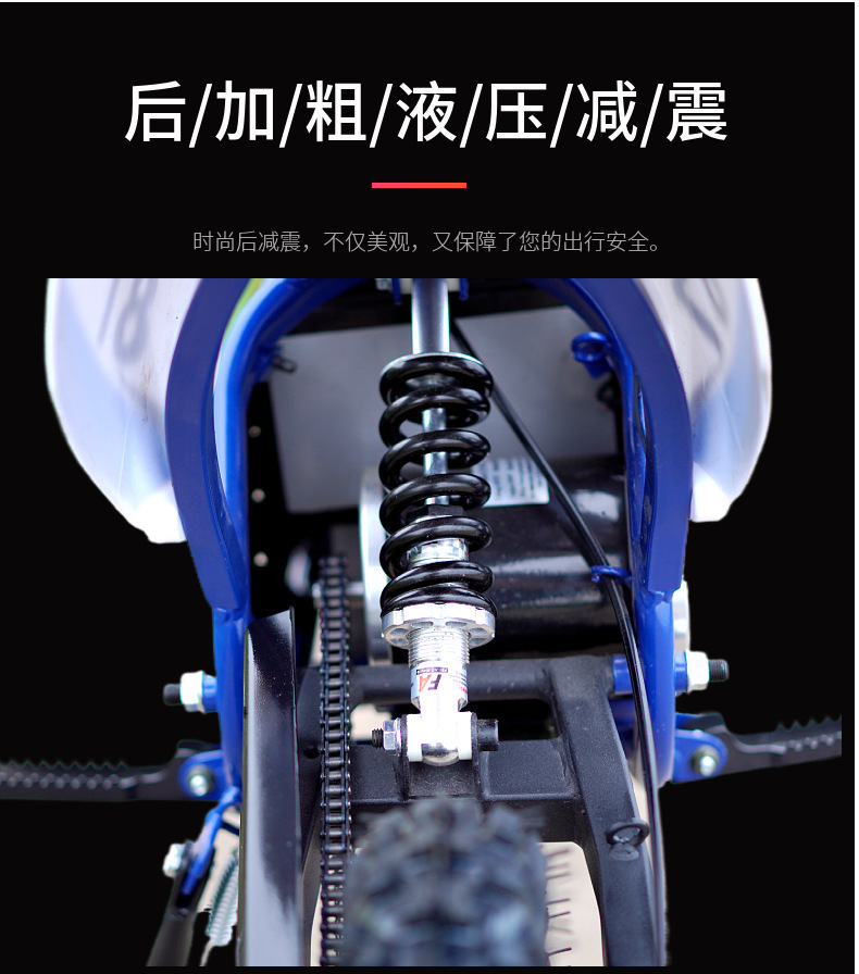跨境KTM儿童电动摩托车电动车儿童越野沙滩车36v电动两轮摩托车详情5