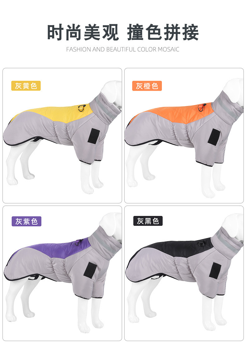 Winter pet two-legged cotton clothes, large dog reflective warm dog clothes wholesale, thickened dog clothes pic 20