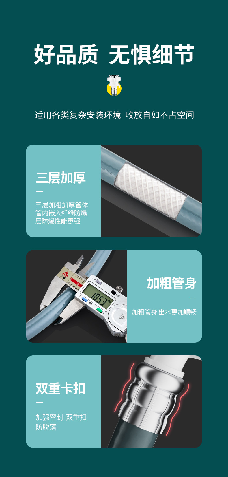 全自动洗衣机进水管加长接头上水管管通用延长软管水龙头万能配件详情16