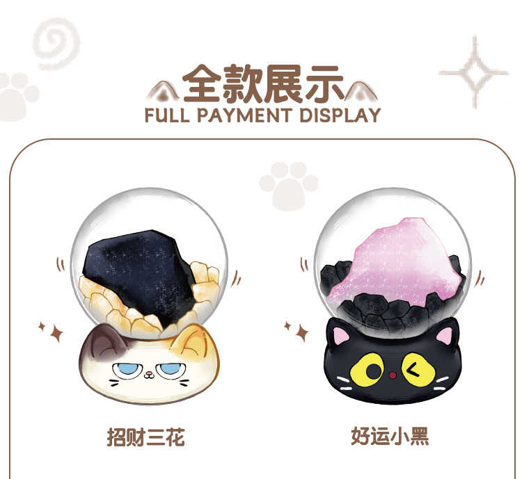 Cute cartoon cat Jingjing Crystal Blind box, creative crystal ball design, desktop decoration gift, gift decoration blind box pic 2