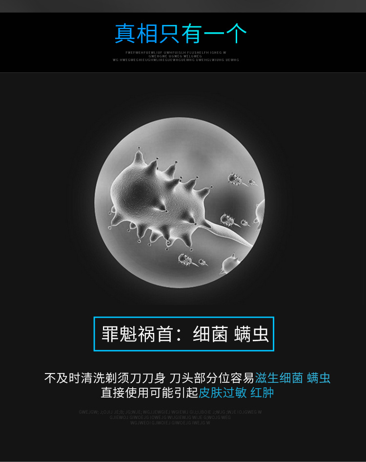 吉利2层刀片刮胡剃须刀片手动双层刀头男老式胡子刀胡须刀胡刀头详情3