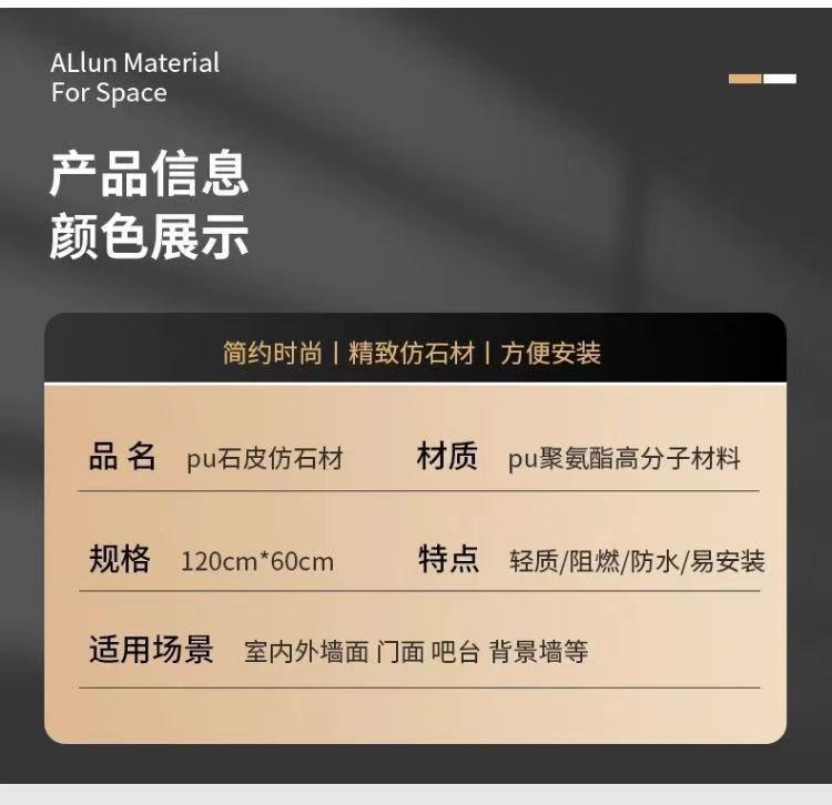 PU蘑菇石背景墙人造文化石网红pu石皮大板轻质外墙砖轻质仿真石材详情12