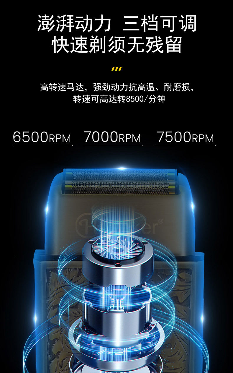 Hatteker复古电动剃须刀往复式双刀刮胡刀三档调金属剃发廊增白器详情8