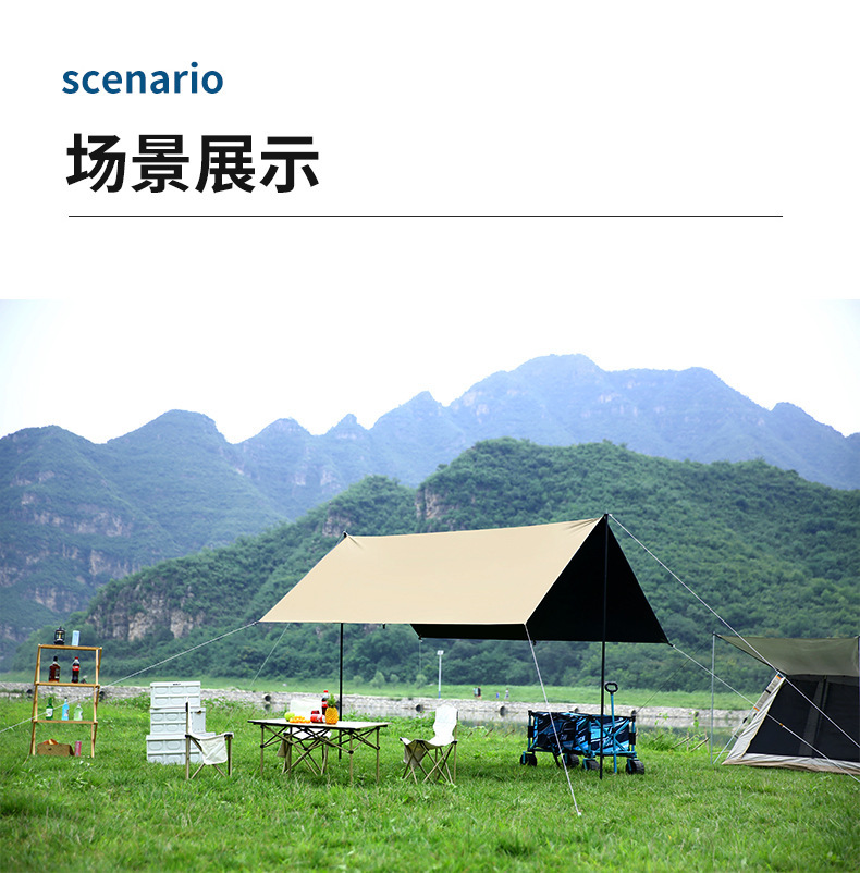 户外露营天幕野餐方形遮阳黑胶加厚防晒涂层野营防雨遮阳棚防暴雨详情15