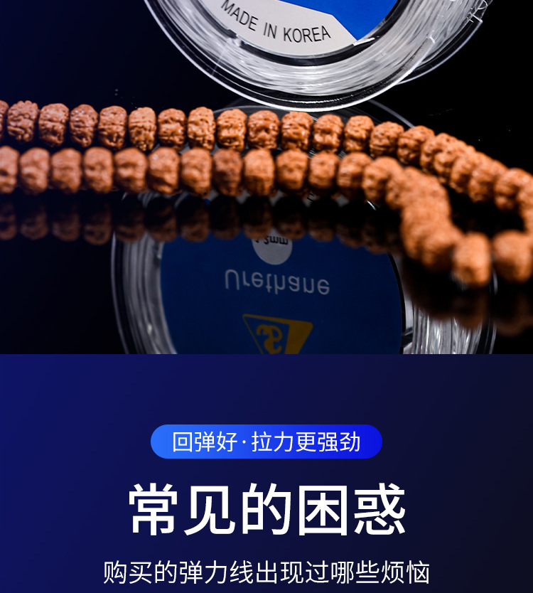 The Korean round ox tendon string bracelet features a loose and tight rope, transparent elastic string, and crystal string with beads, which is strong and wear-resistant pic 5