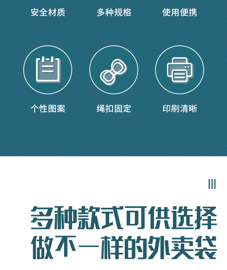 卡通可爱塑料打包袋外卖礼品超市购物甜品食品包装袋手提背心袋子详情3