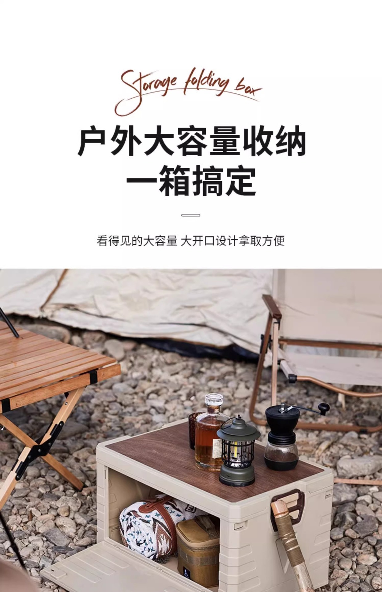 车载后备箱收纳箱户外露营折叠整理箱大容量汽车用工具杂物储物箱详情8