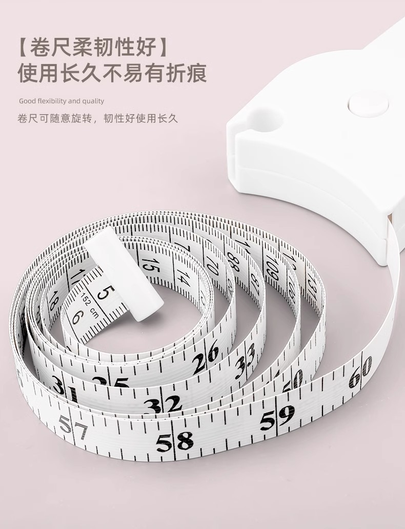 软尺量测量三围尺专用腰围小卷尺围度尺皮尺腿围臀围胸围健身卷尺详情6