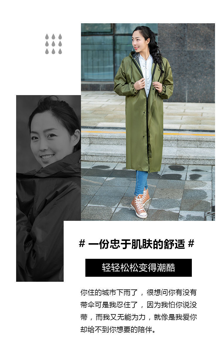 3JO雨衣中长款单人风衣大褂长衣防暴雨连体男女通用雨衣 成人 长详情6