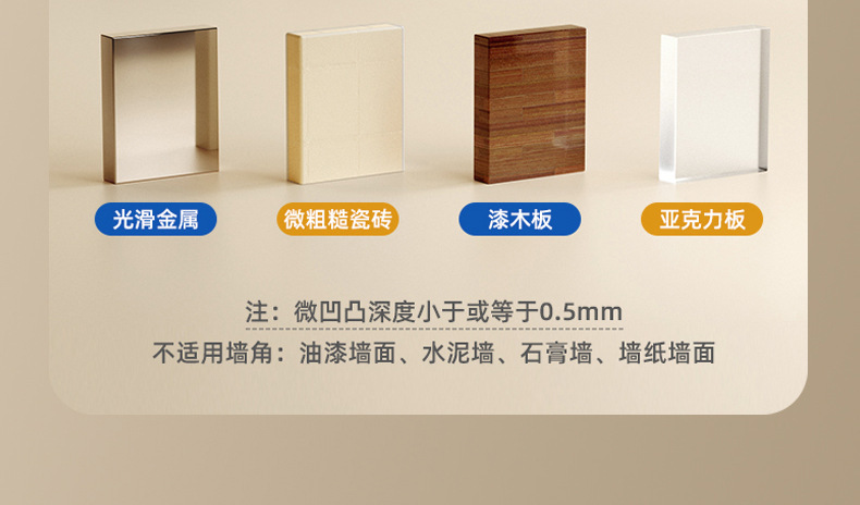 亚克力奶白浴室卫生间置物架透明壁挂式洗手间洗澡间洗漱台收纳架详情25