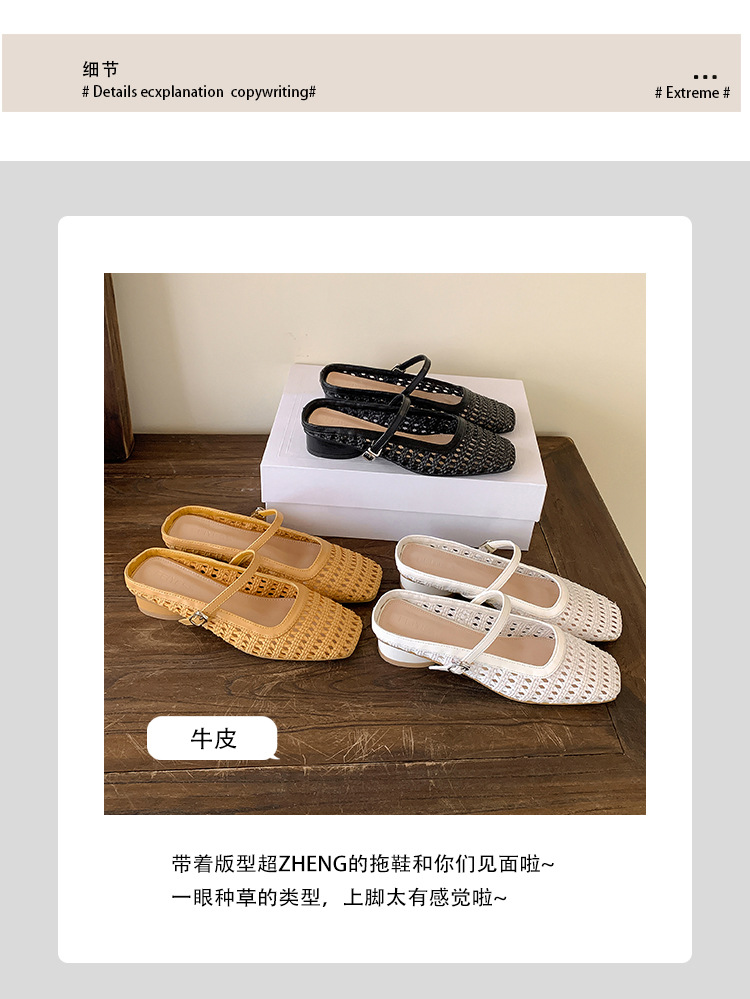 2025夏季新款镂空包头半拖鞋女夏季外穿休闲编织凉拖鞋沙滩女鞋详情6