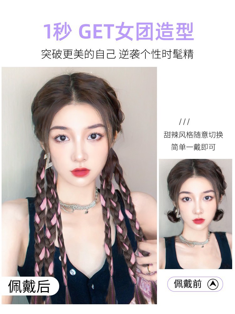 甜酷y2k假发辫子马尾绑发圈脏脏辫女拳击辫发饰儿童编发神器头绳详情2