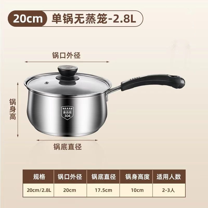 Stainless steel milk pot, small soup pot, small steamer, mini pot, baby food cooking, hot milk pot, induction cooker, small milk pot pic 13