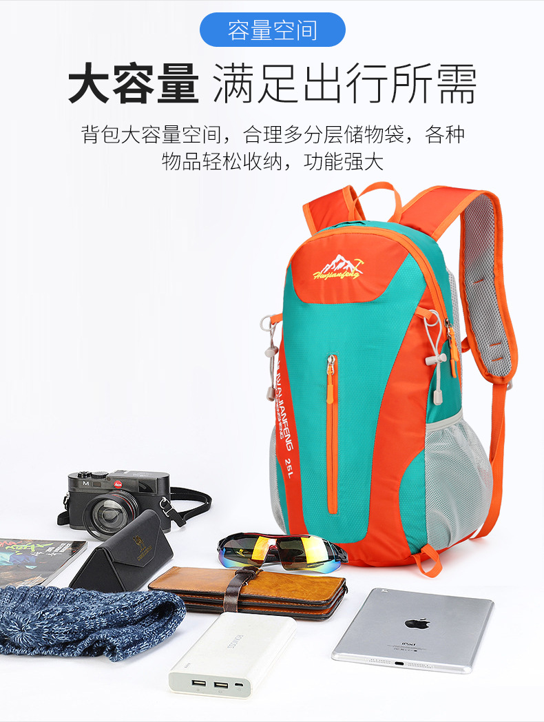 Cross-border sports hiking bag, waterproof, lightweight outdoor backpack, off-road travel hiking backpack, breathable and wear-resistant backpack pic 9