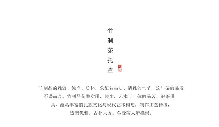 中式复古竹制小茶盘席面家用托盘壶承果盘古典茶具小型干泡台茶道详情12