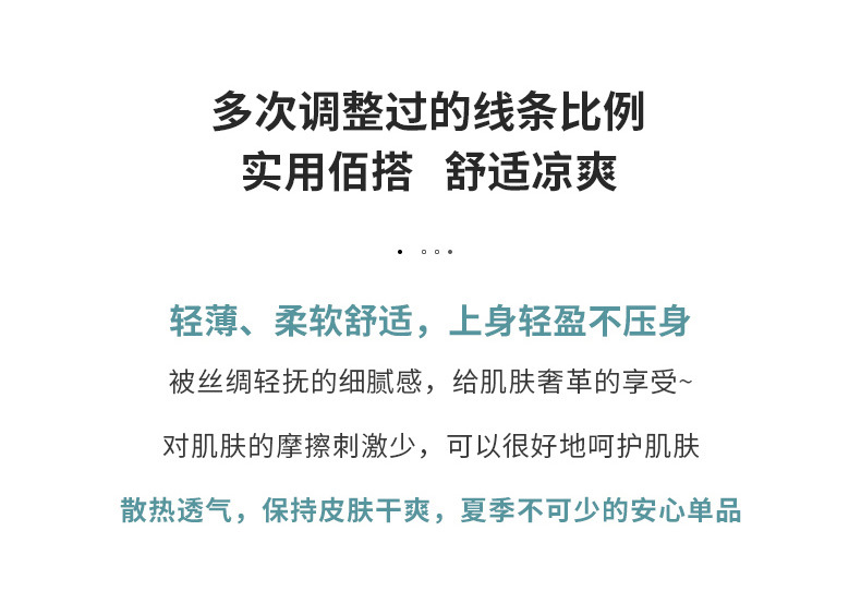 木耳边无袖缎面衬衫背心女立领薄气质衬衫女上衣背心内搭无袖T恤详情8