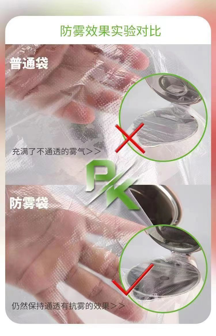 白色加厚透明加大号手提塑料袋透气打孔袋子背心袋水果蔬菜防雾袋详情9