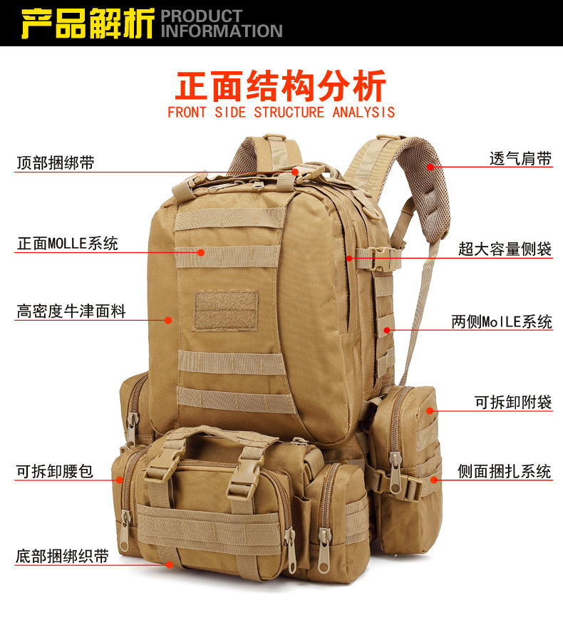 Yitu Hiking, Off-road Camping Storage Combination Double-Shoulder Military Bag for Men, a large-capacity outdoor tactical backpack for travel pic 1
