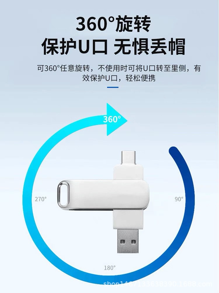 type-c手机u盘128G双接口优盘电脑两用内存卡扩容照片储存器安卓详情7