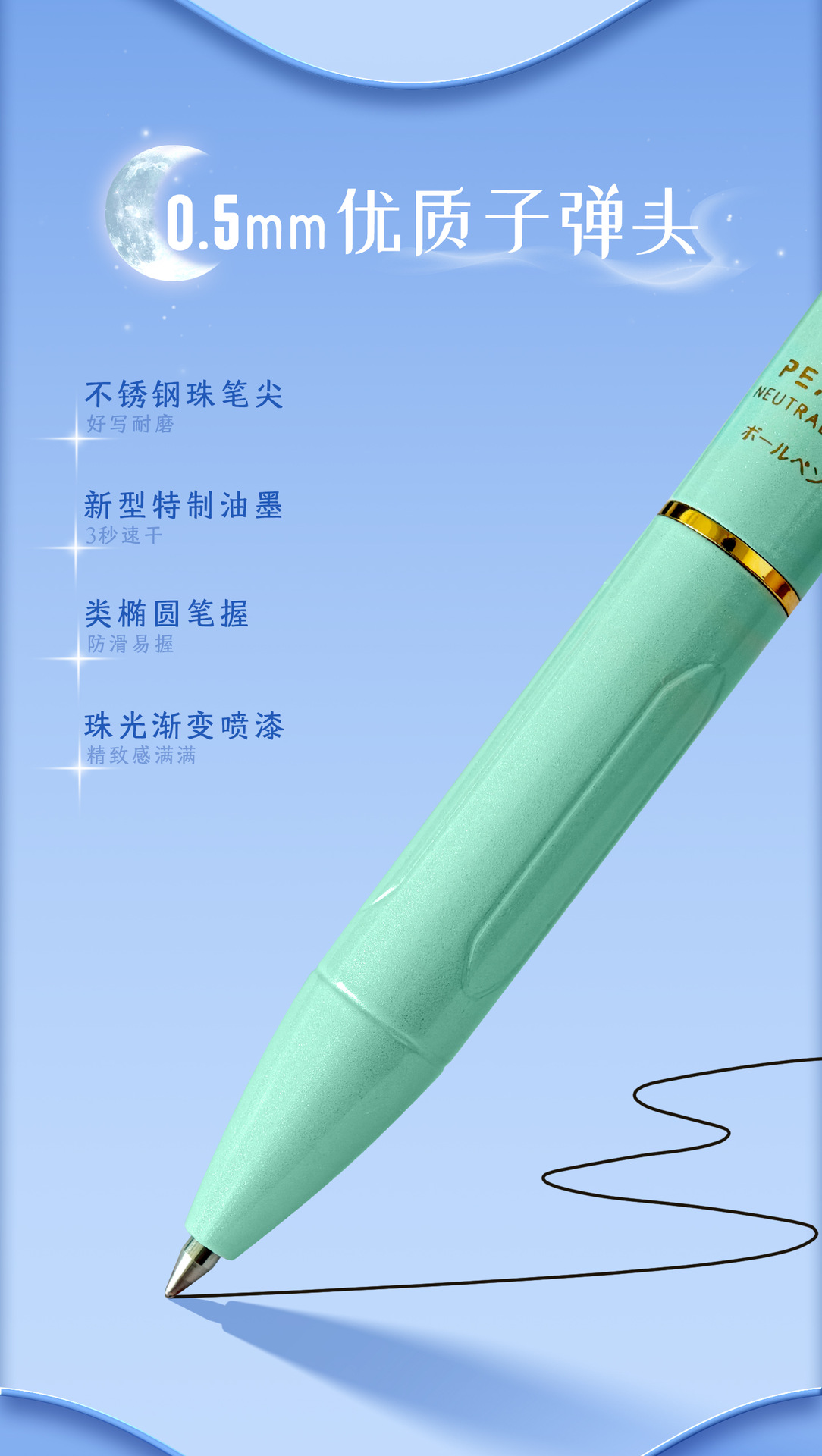 YOUNGMOON渐变色中性笔高颜值金属笔杆签字笔学生礼品刷题笔详情6