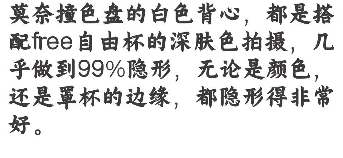 无痕贴合无尺码内衣女小胸聚拢固定杯背心式舒适无钢圈文胸罩薄款详情12