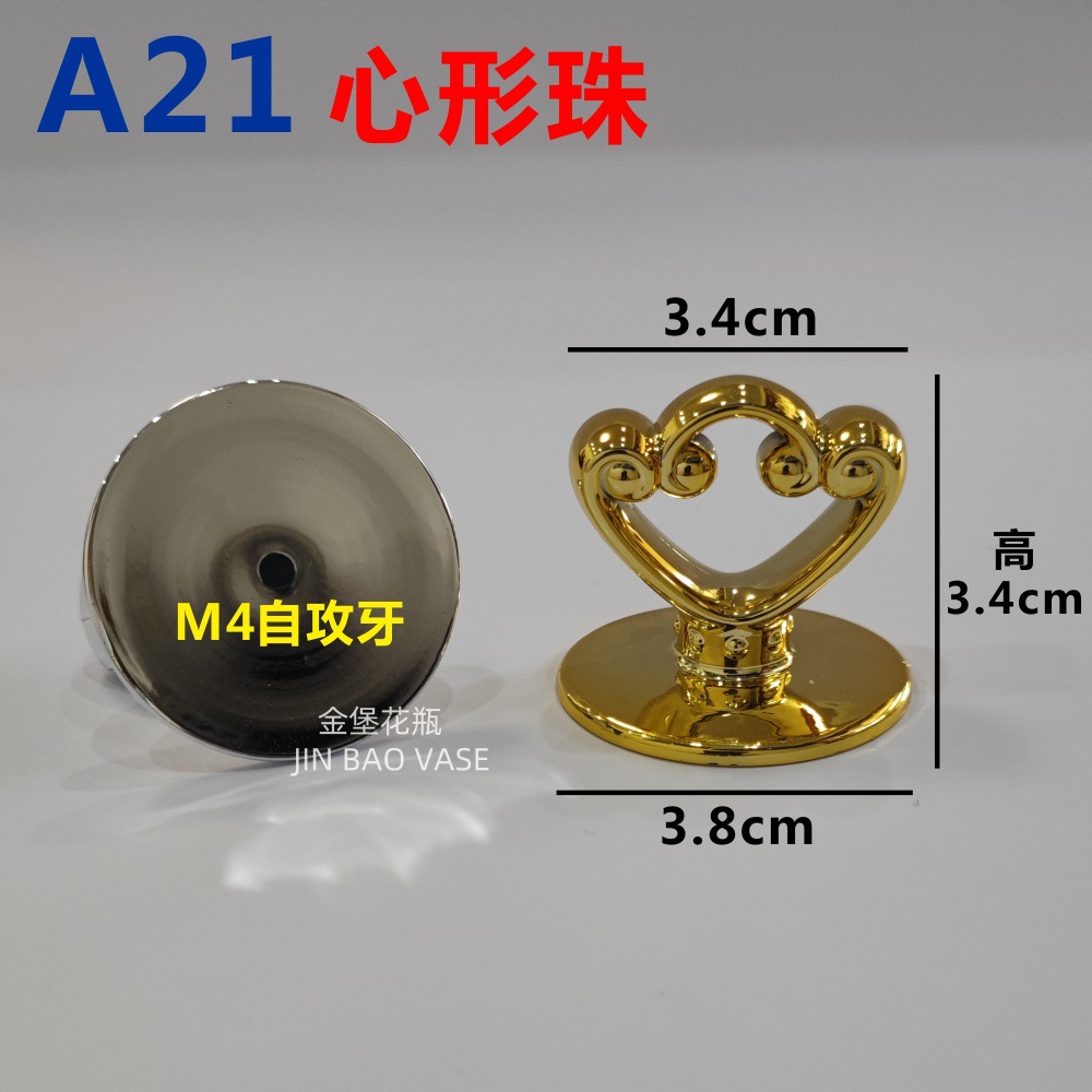 亚克力顶珠 通用锅盖顶帽锅盖头盖提手柄锅钮 塑料锅盖配件详情30