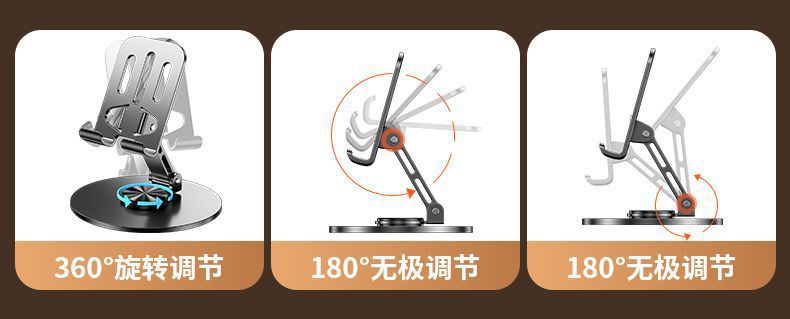 全金属360度旋转手机支架高档机械桌面平板通用支架折叠追剧直播详情12
