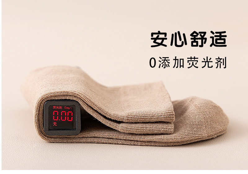 抖音爆款儿童袜子秋冬纯色棉宝宝无骨松口袜中小童韩版ins堆堆袜详情6