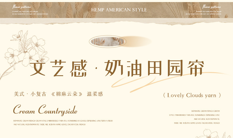 法式纱帘飘窗窗帘小窗户短款半帘遮挡咖啡厅厨房隔断门帘柜子遮丑详情1