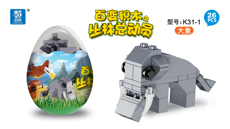 Small particle gashapon building block assembly toy blind box, video game city gift points exchange for student gifts of educational institutions pic 17