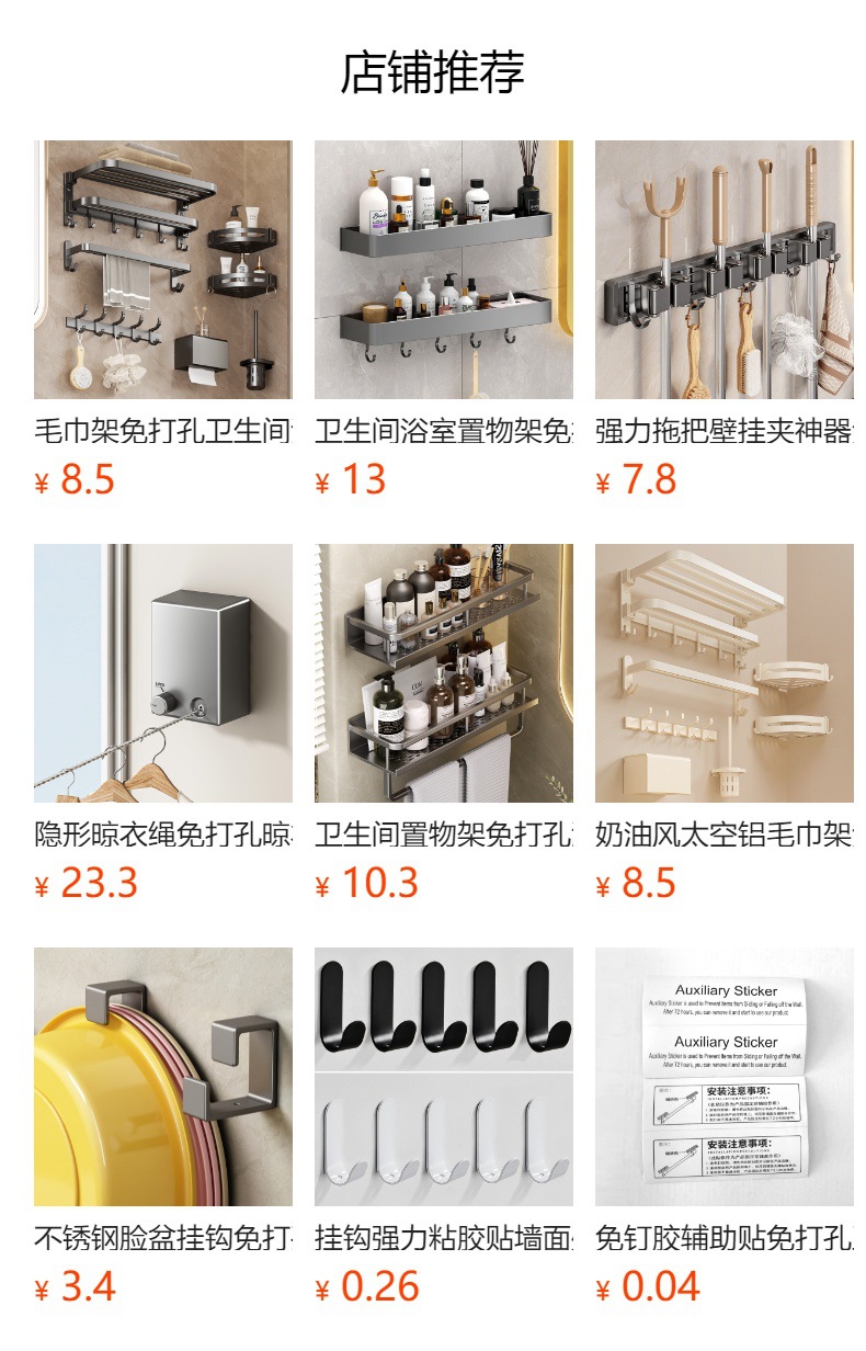 快干免钉胶401瞬干胶木胶101油性原胶气球点点胶详情2